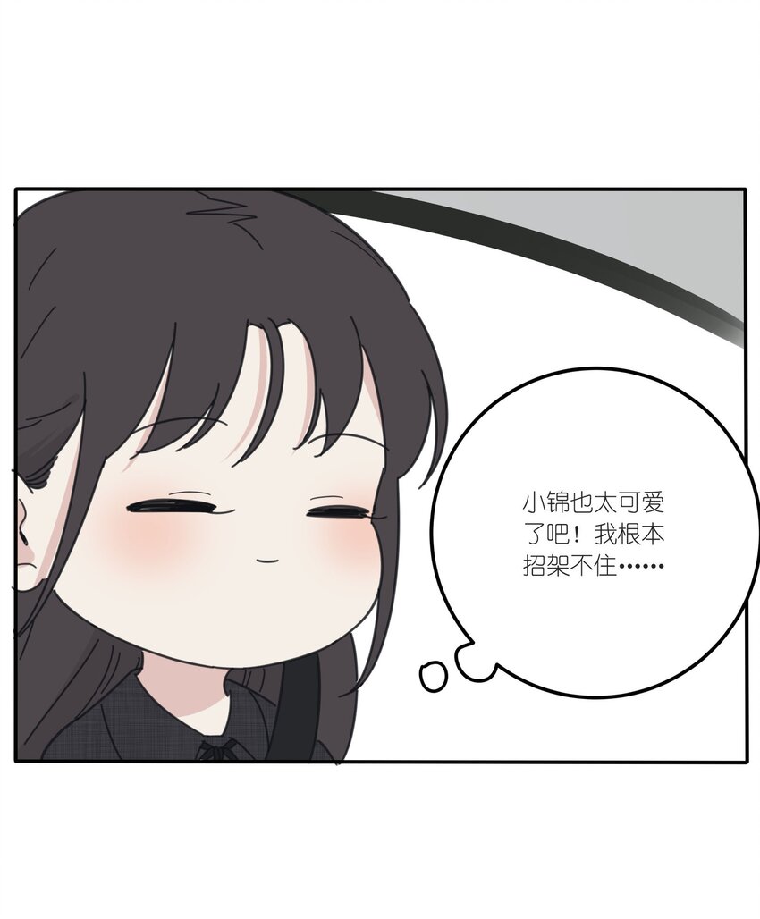 037 偷偷幸福15