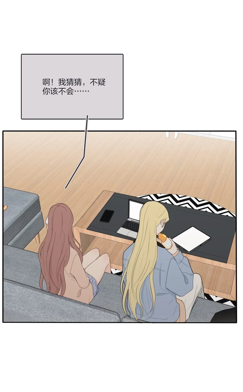 149 独占欲18