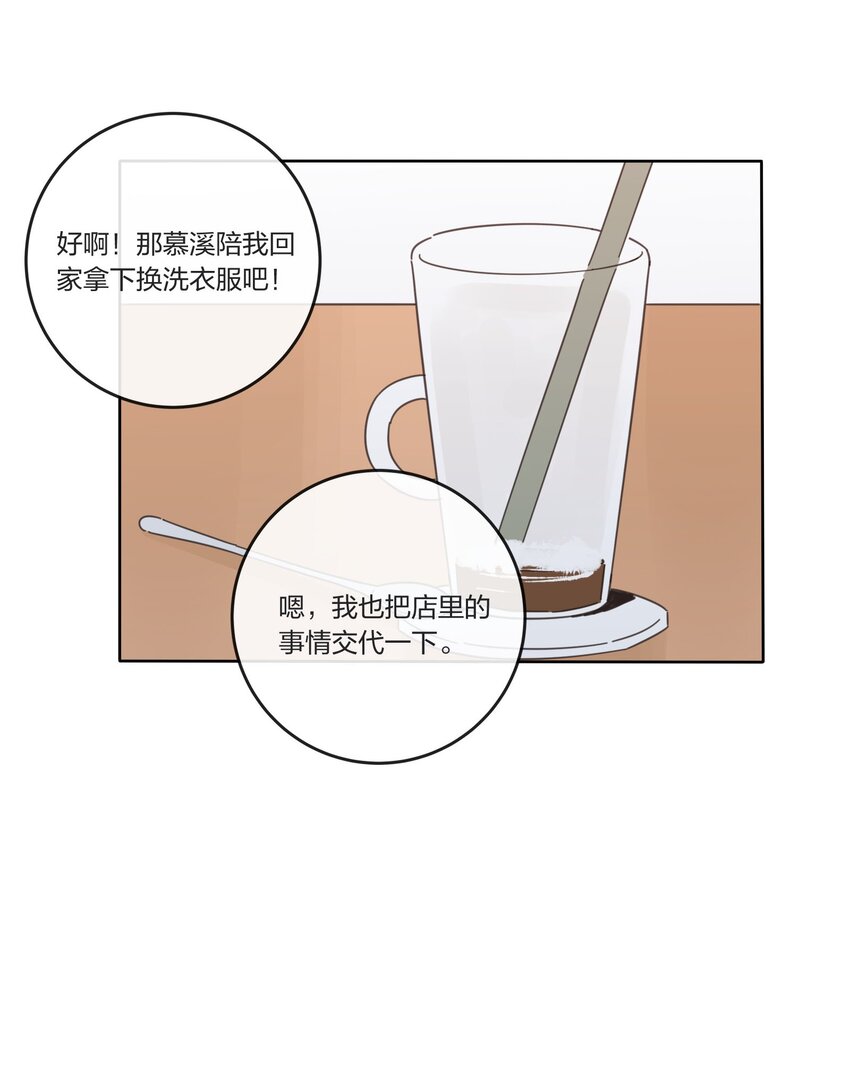 034 是我太自恋了吗17