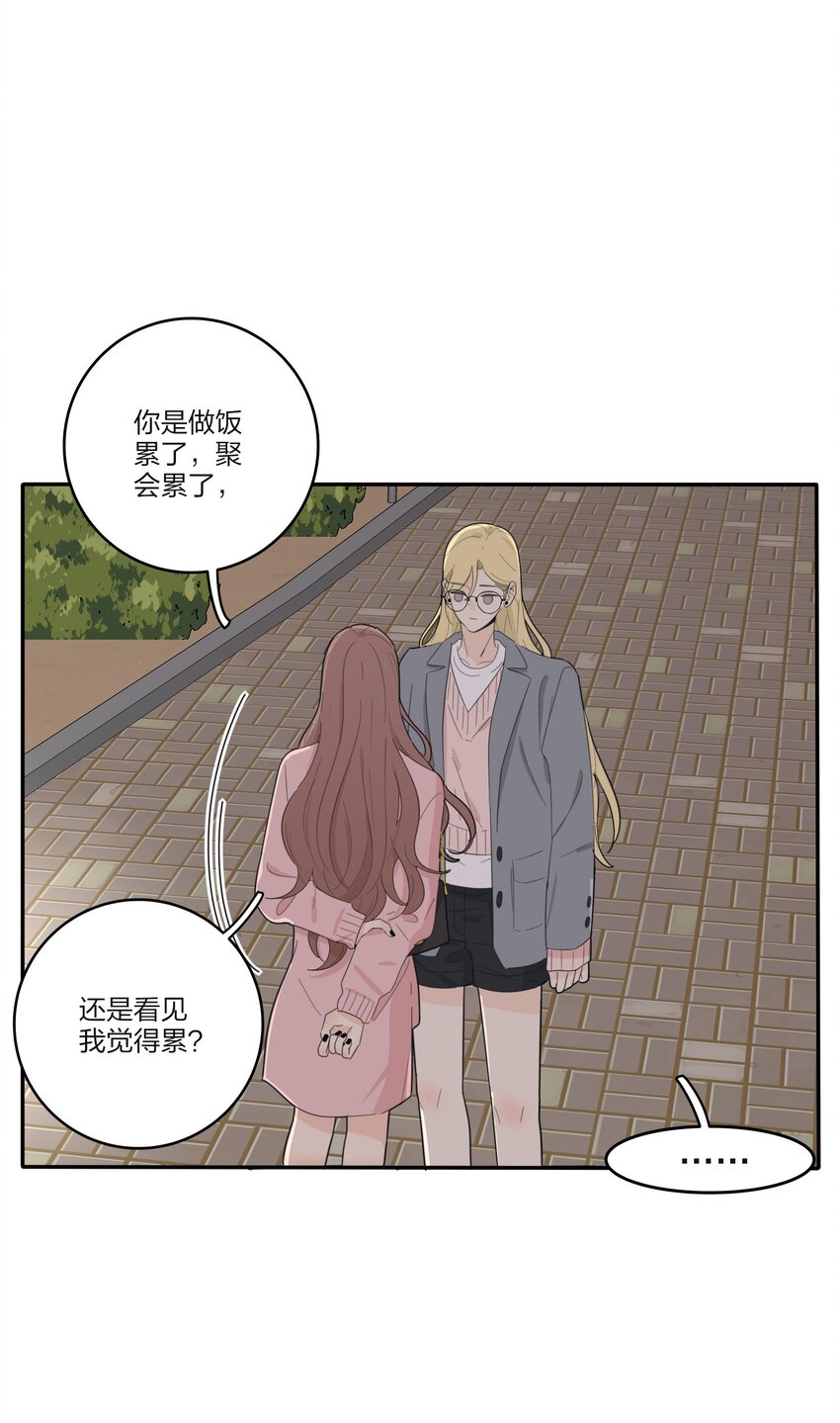 142 今晚月色真美啊7