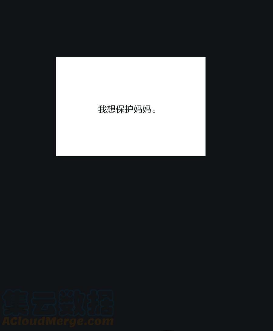 152 碎星30