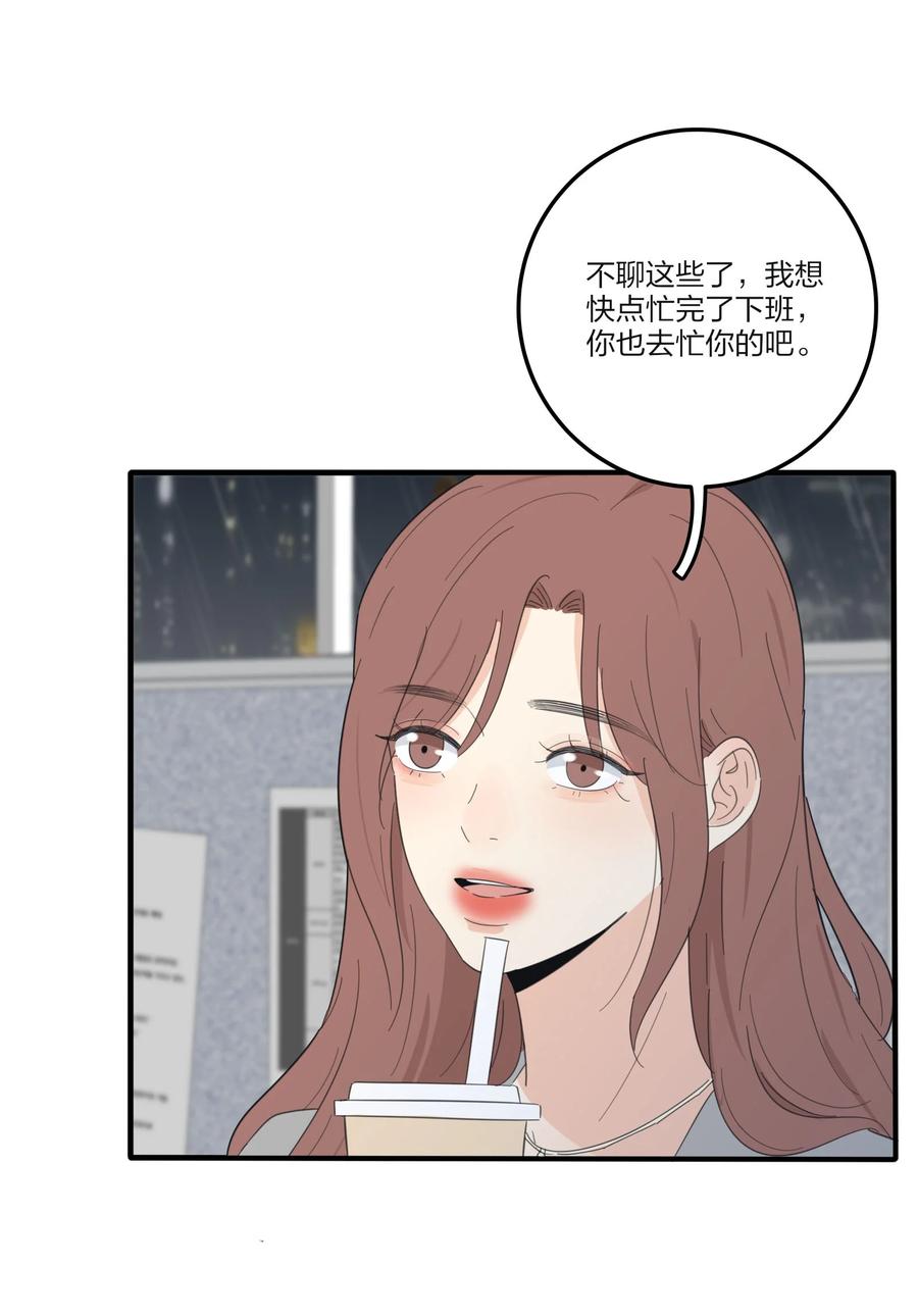 086 一起洗吗16