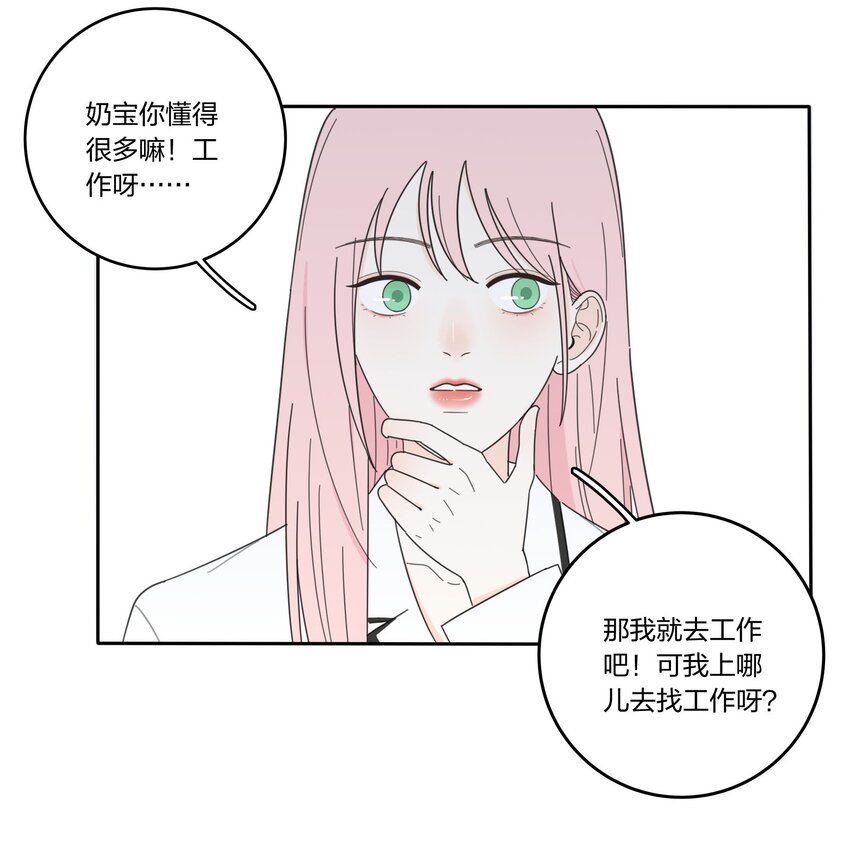 018 突然的拥抱26