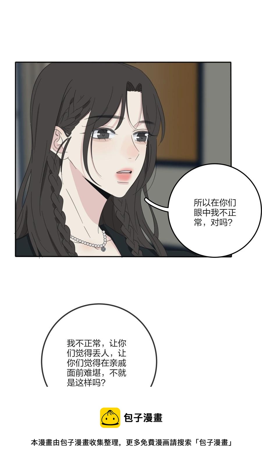 116 蝶28