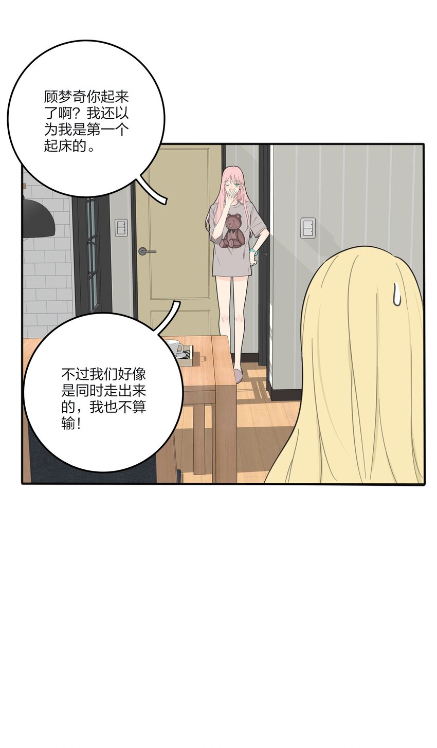 119 嫉妒13