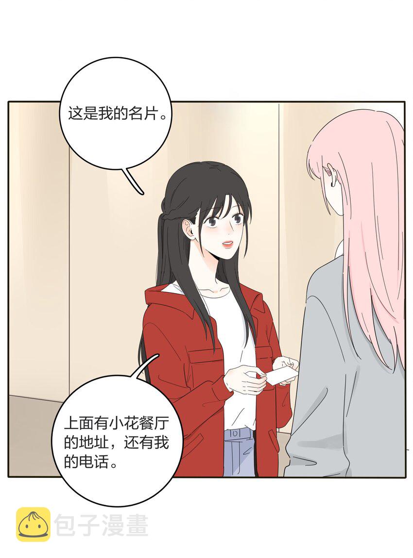 011 第二个奇迹1