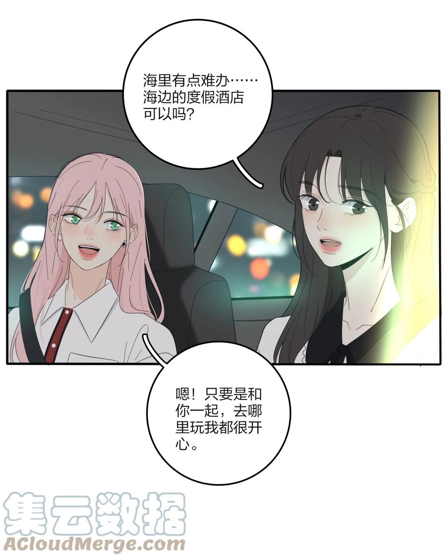 092 代餐12