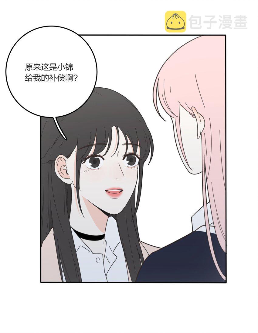 019 补偿10