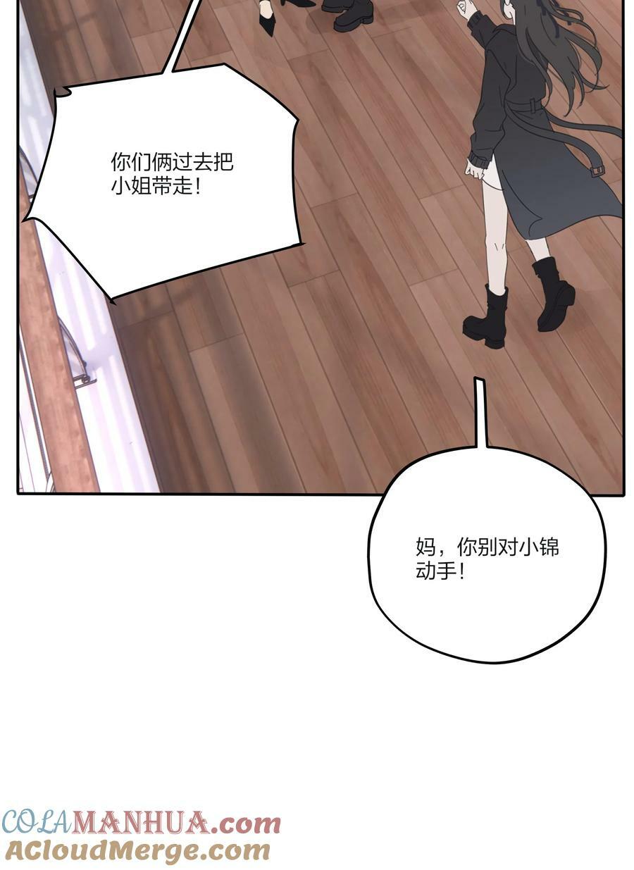 160 我是谁9