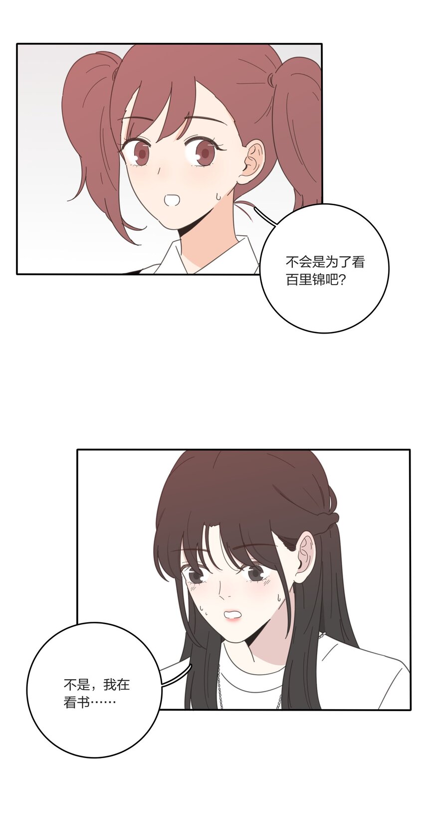 026 如果我可以11