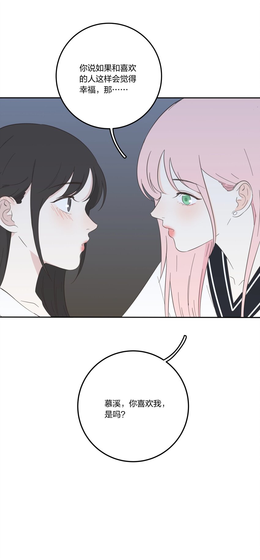 031 微光40
