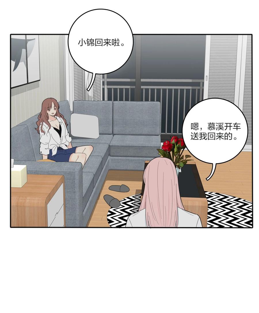 093 霸王硬上弓37