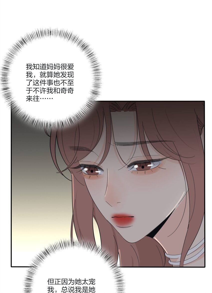 133 做我的甜点（内含中奖名单）34