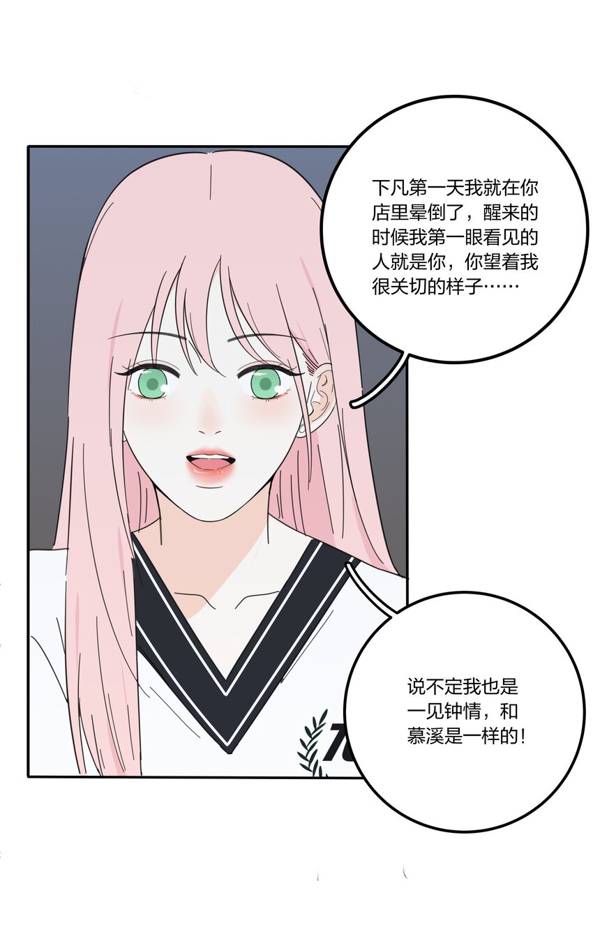 032 不一样吗7