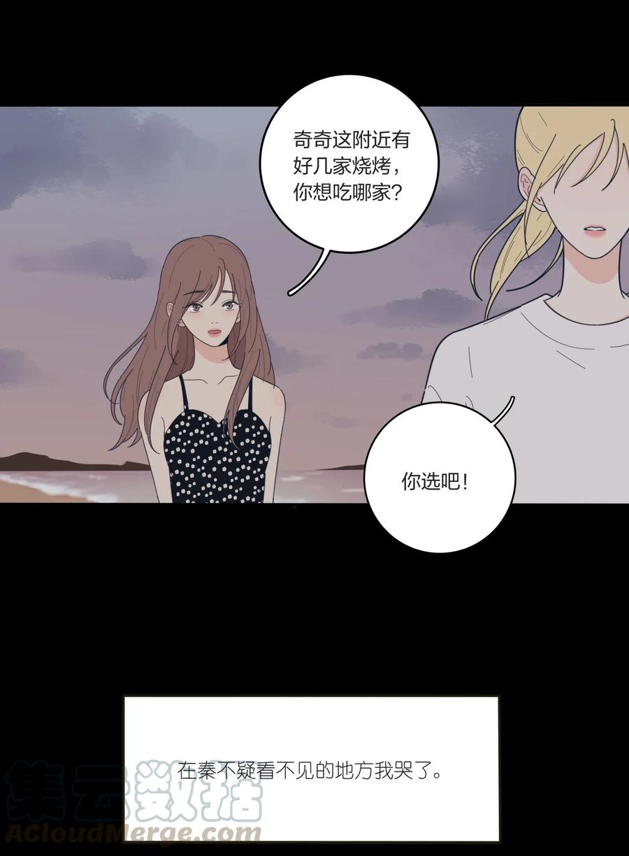 051 不爱28