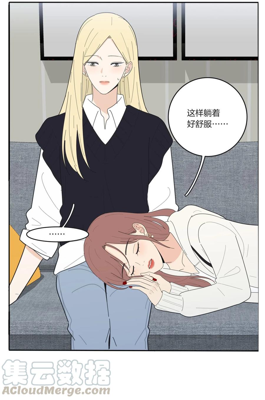 055 爱的可能性27