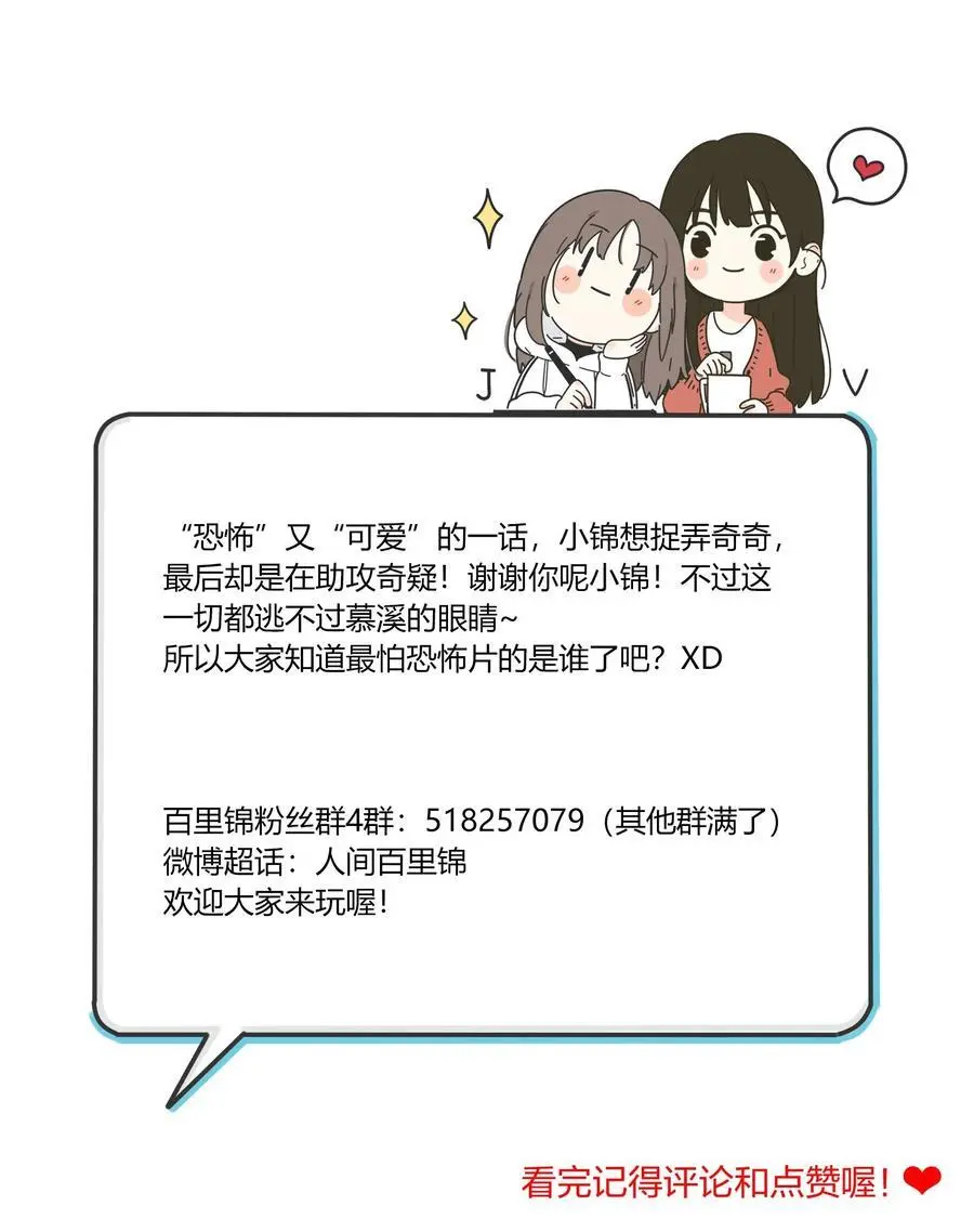 184 恐怖43
