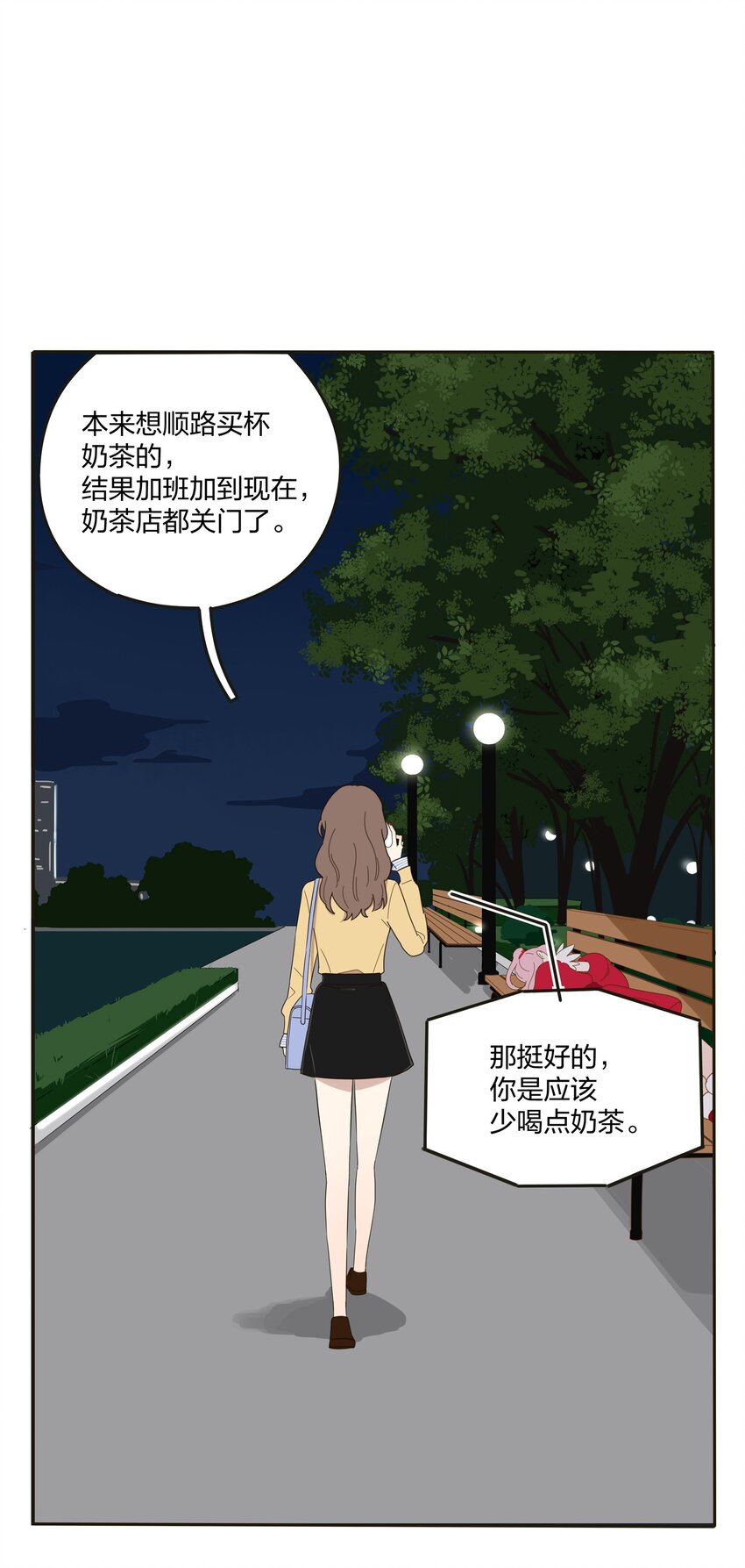 002 仙女也是要吃饭的66