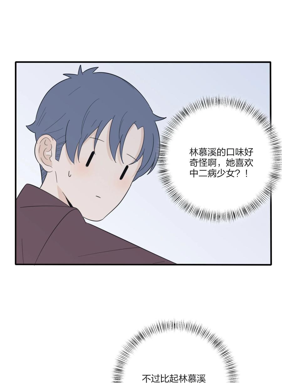 076 你也可以20
