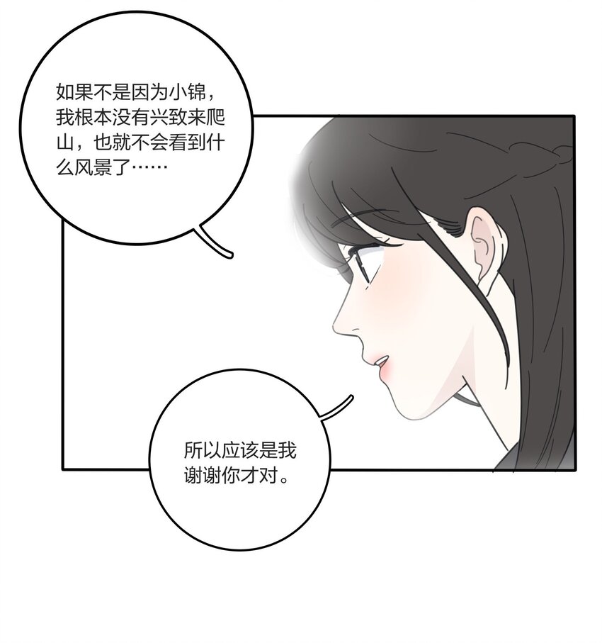 039 小坏蛋和好奇宝宝27