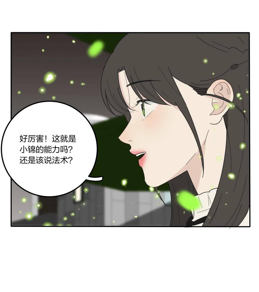 056 觉醒22
