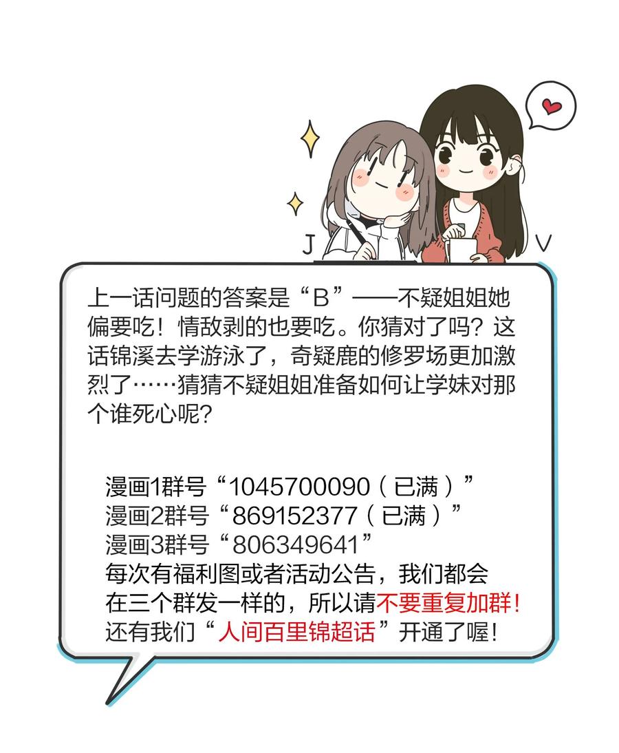 099 追光37