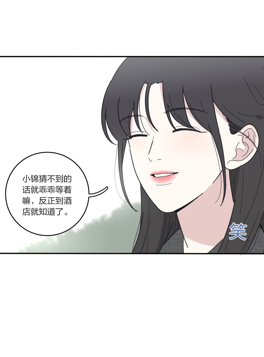 040 相同与不同的风景8