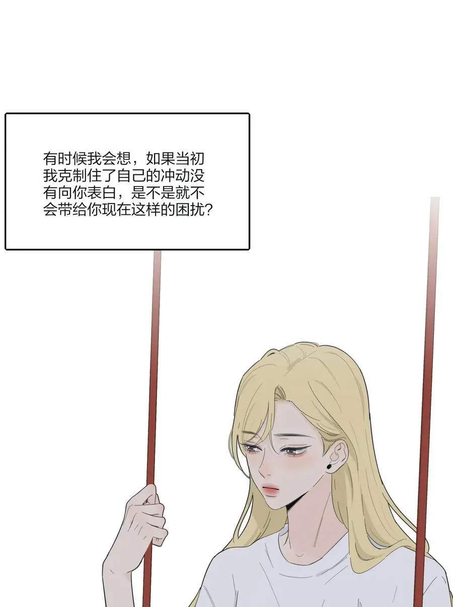 177 不平静的夜43