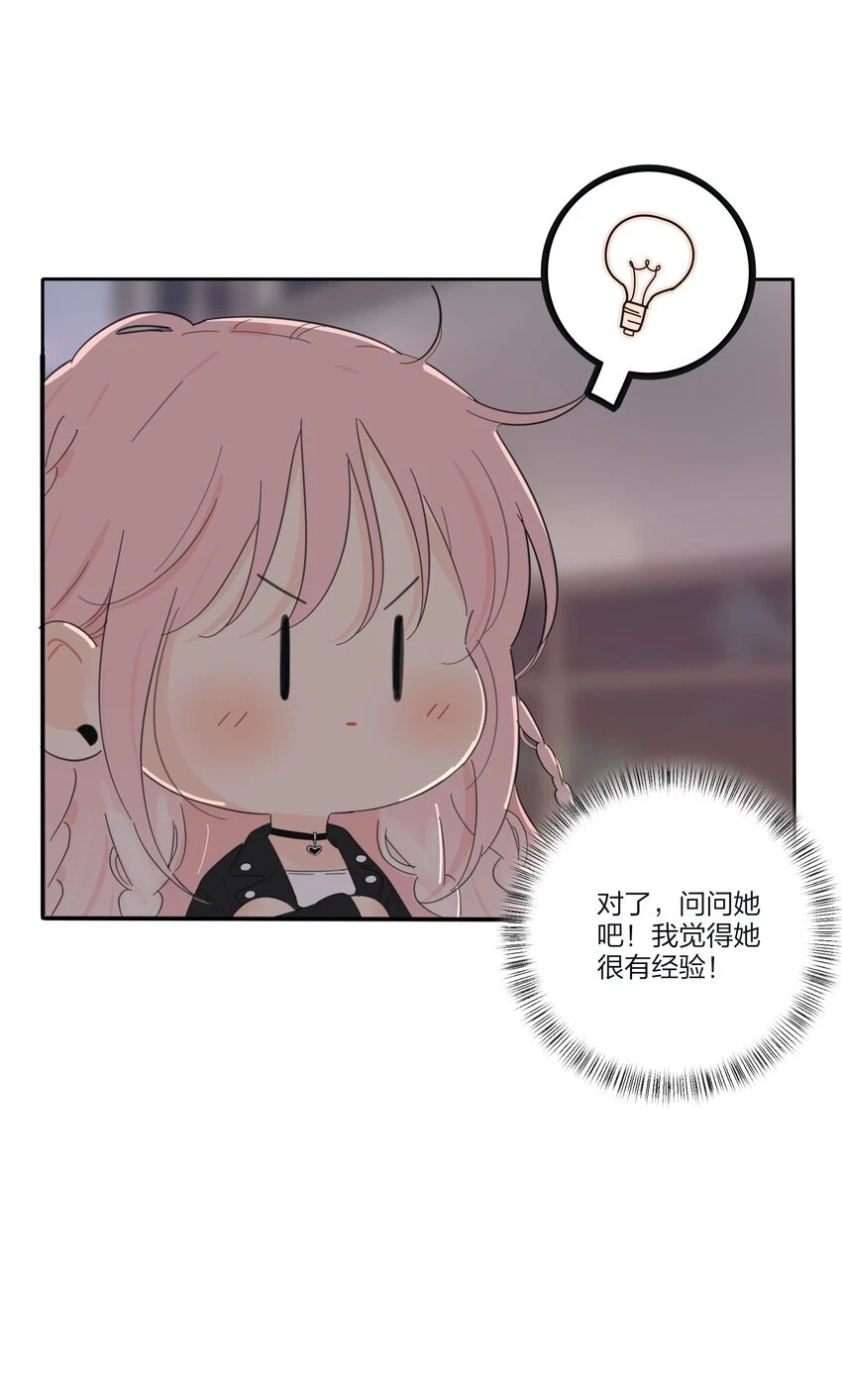 146 欺负人的奥义28