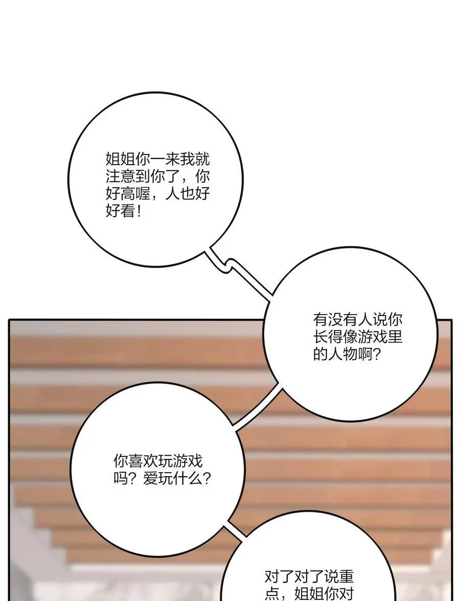 175 各执一词23
