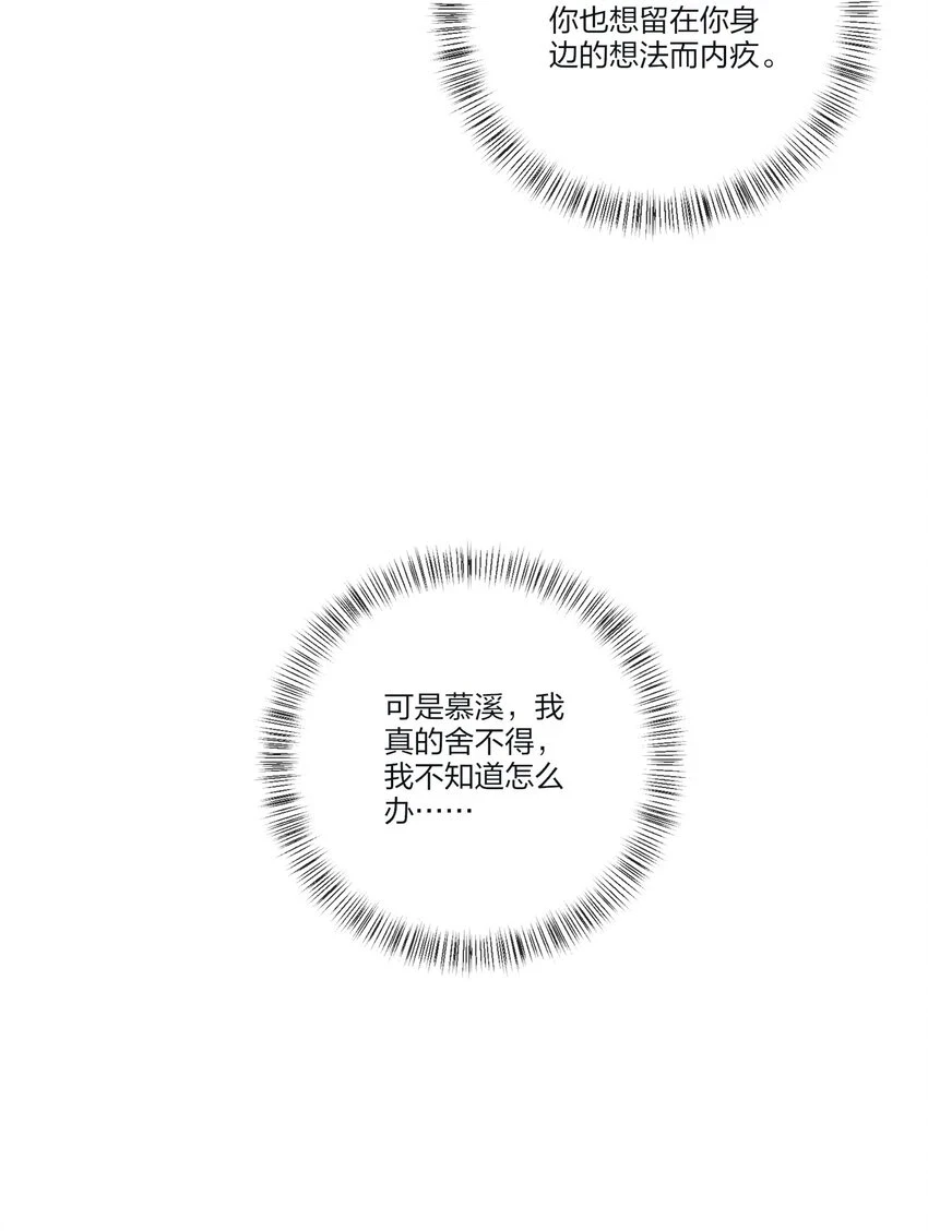 148 看穿31