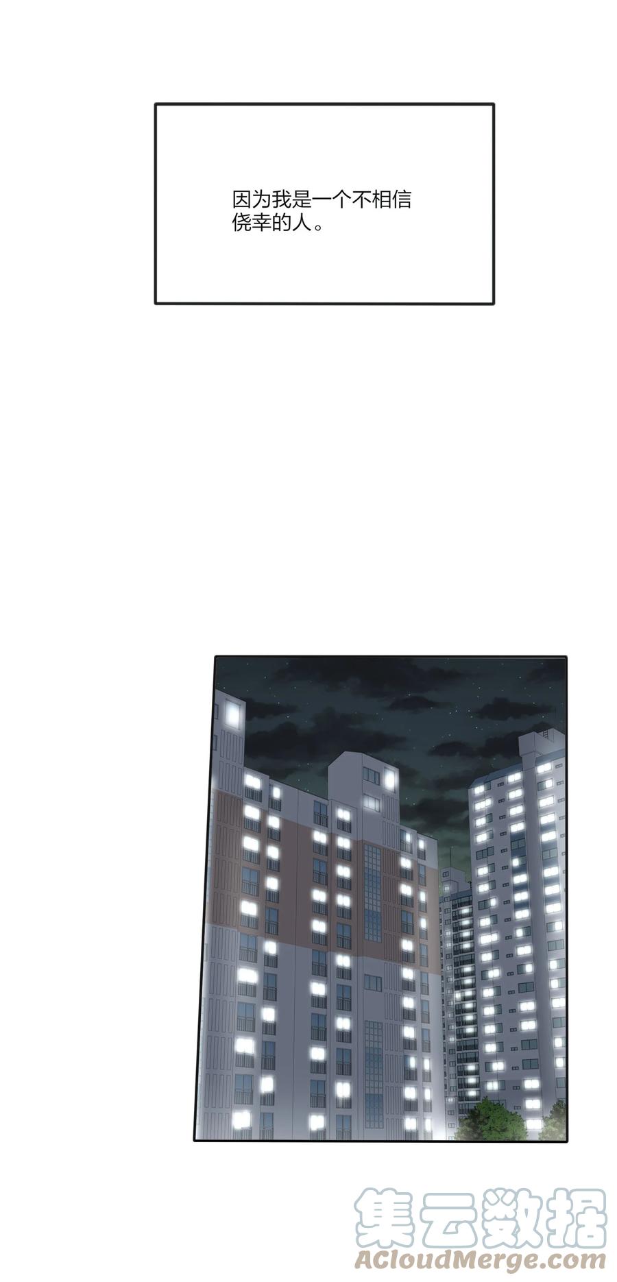093 霸王硬上弓33