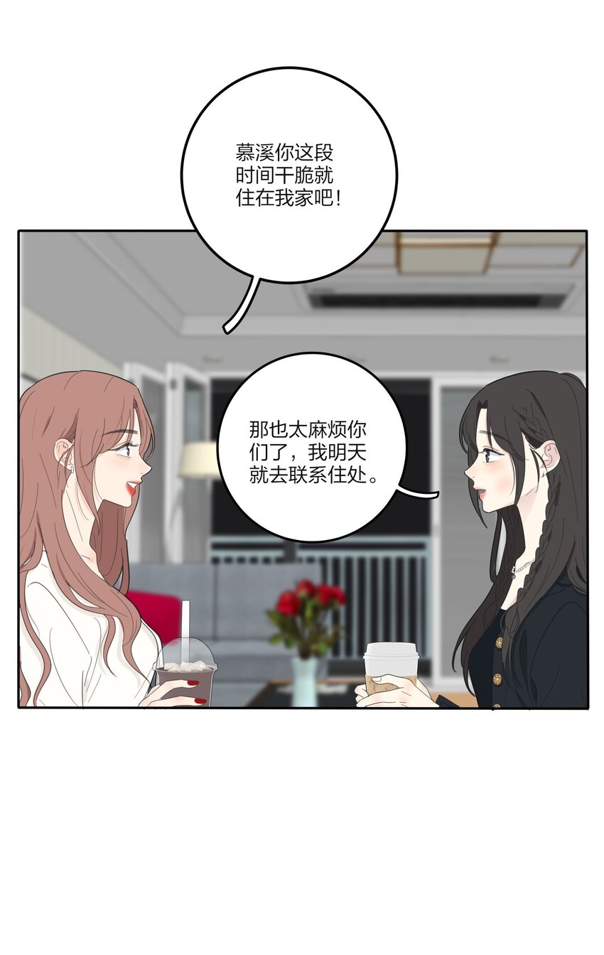 117 不要出声7