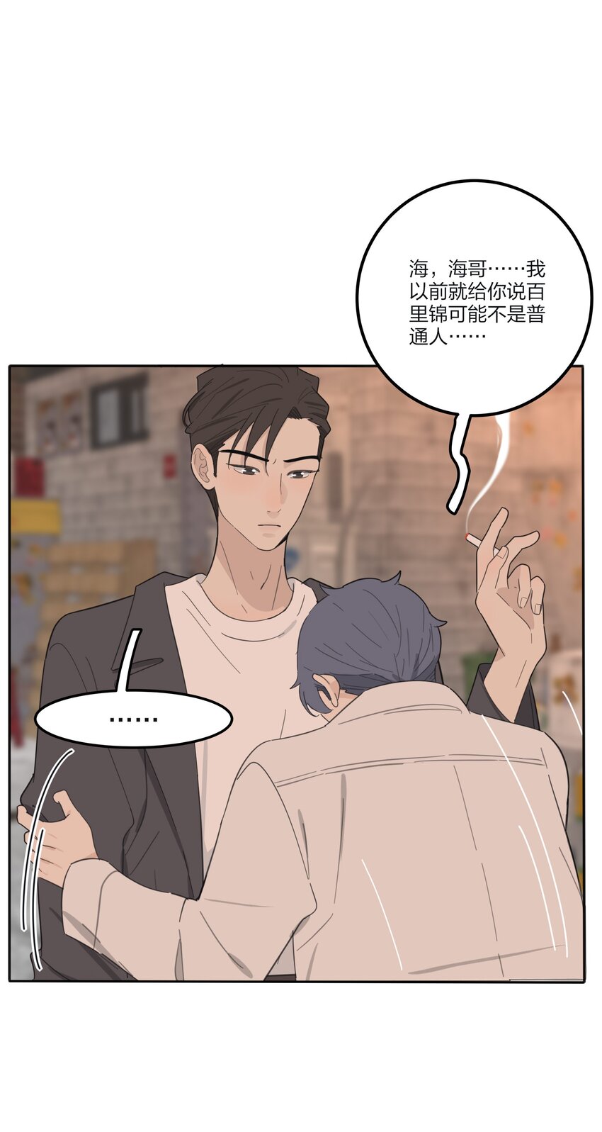 132 她真的变了24