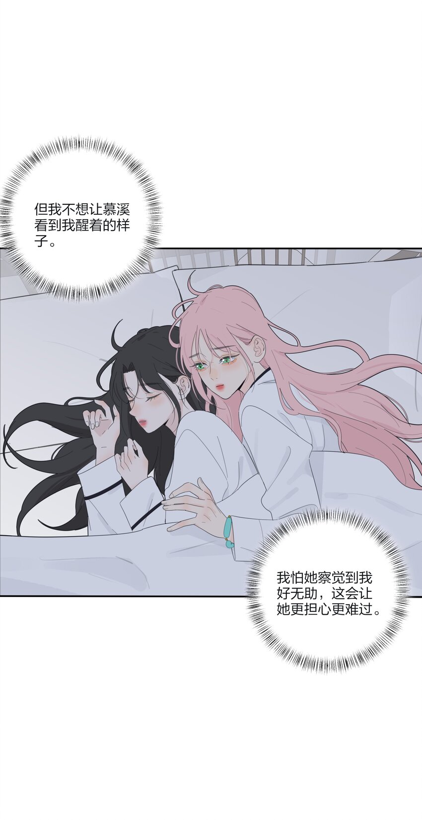 144 如你所愿7