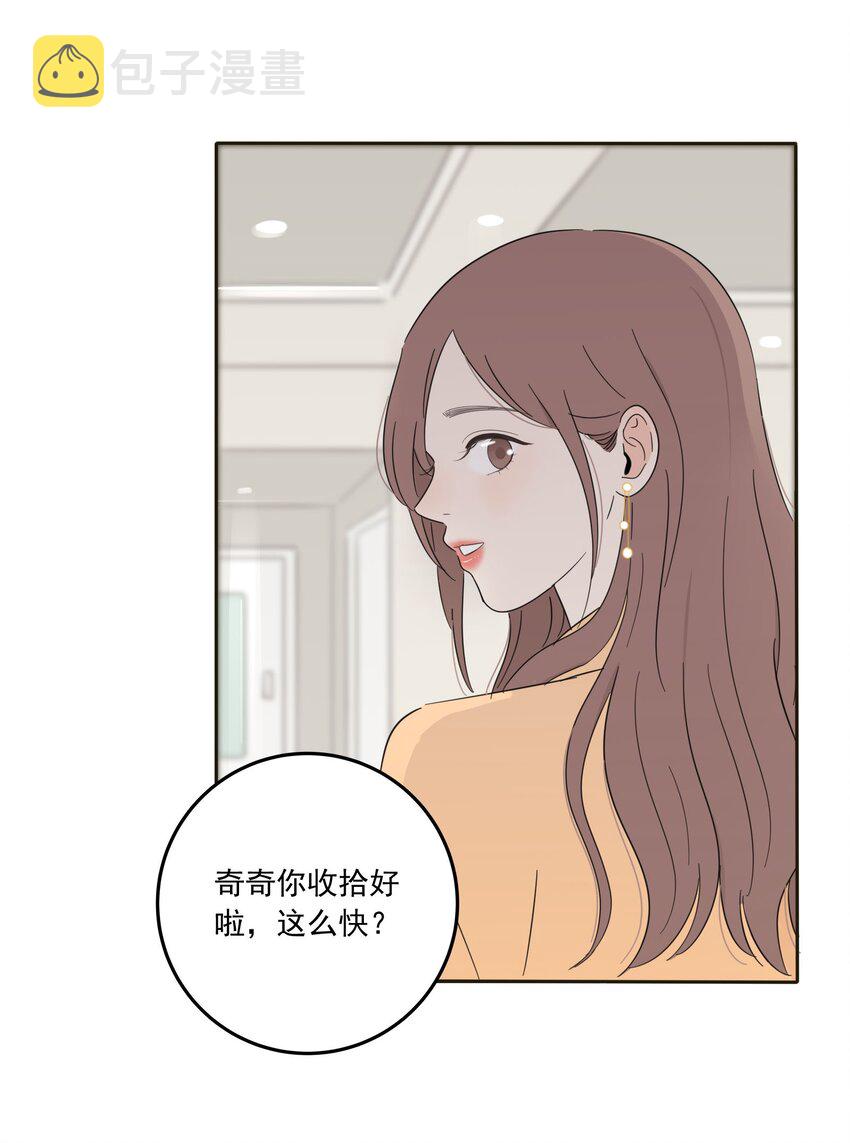 012 猜心20