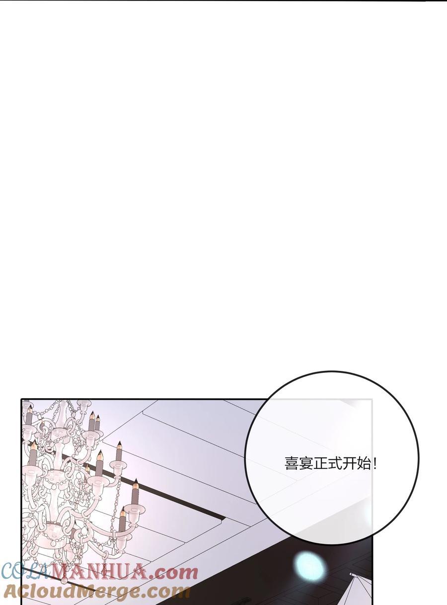 173 吃醋（评论抽官方周边）9