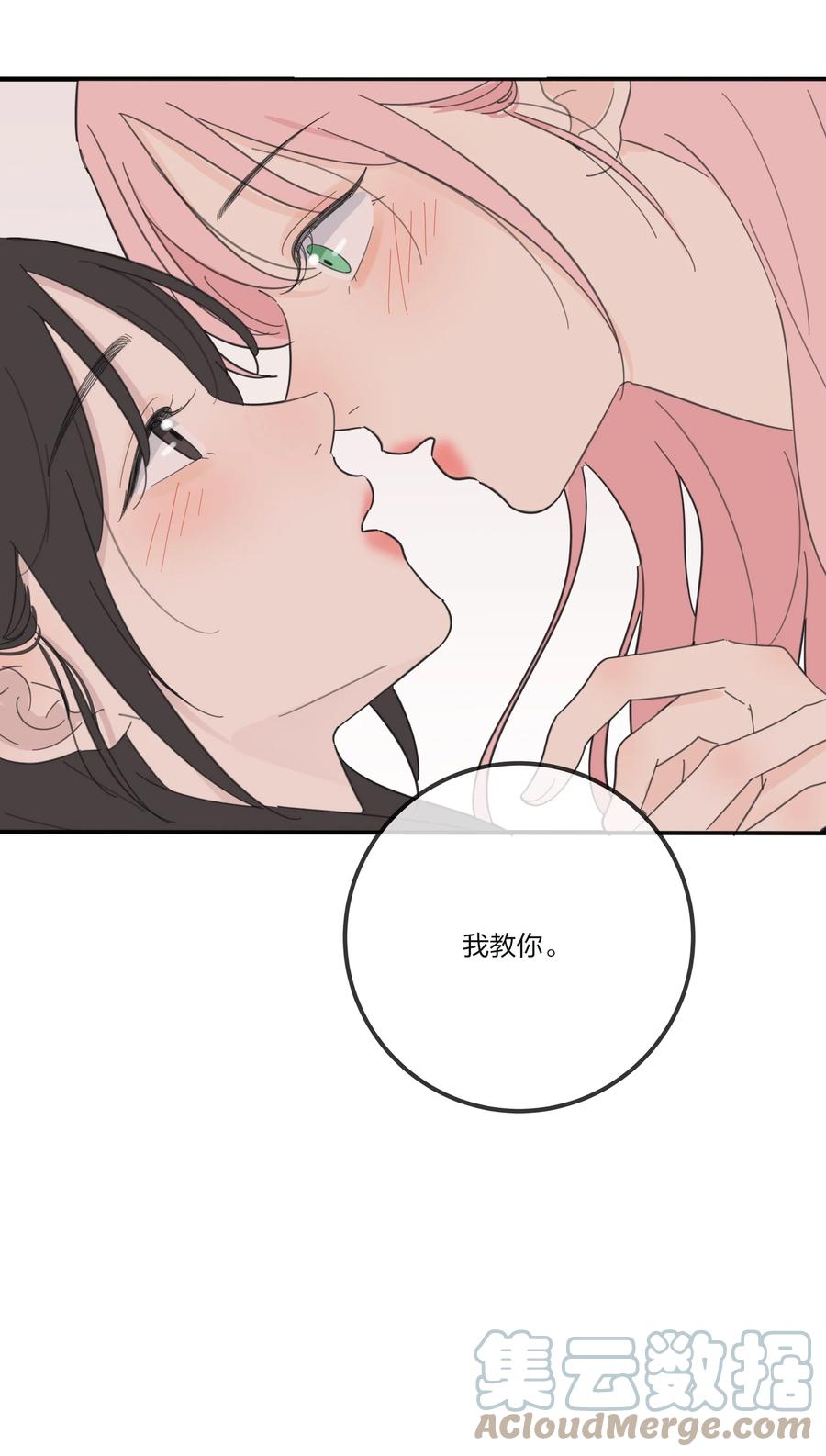 104 爱的教育38