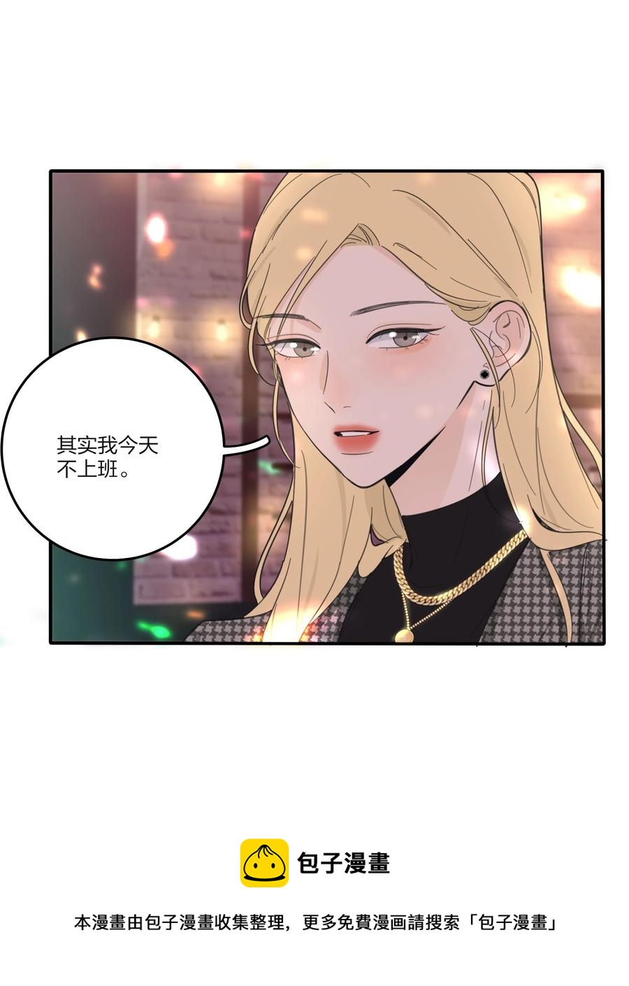 111 你欠我的28