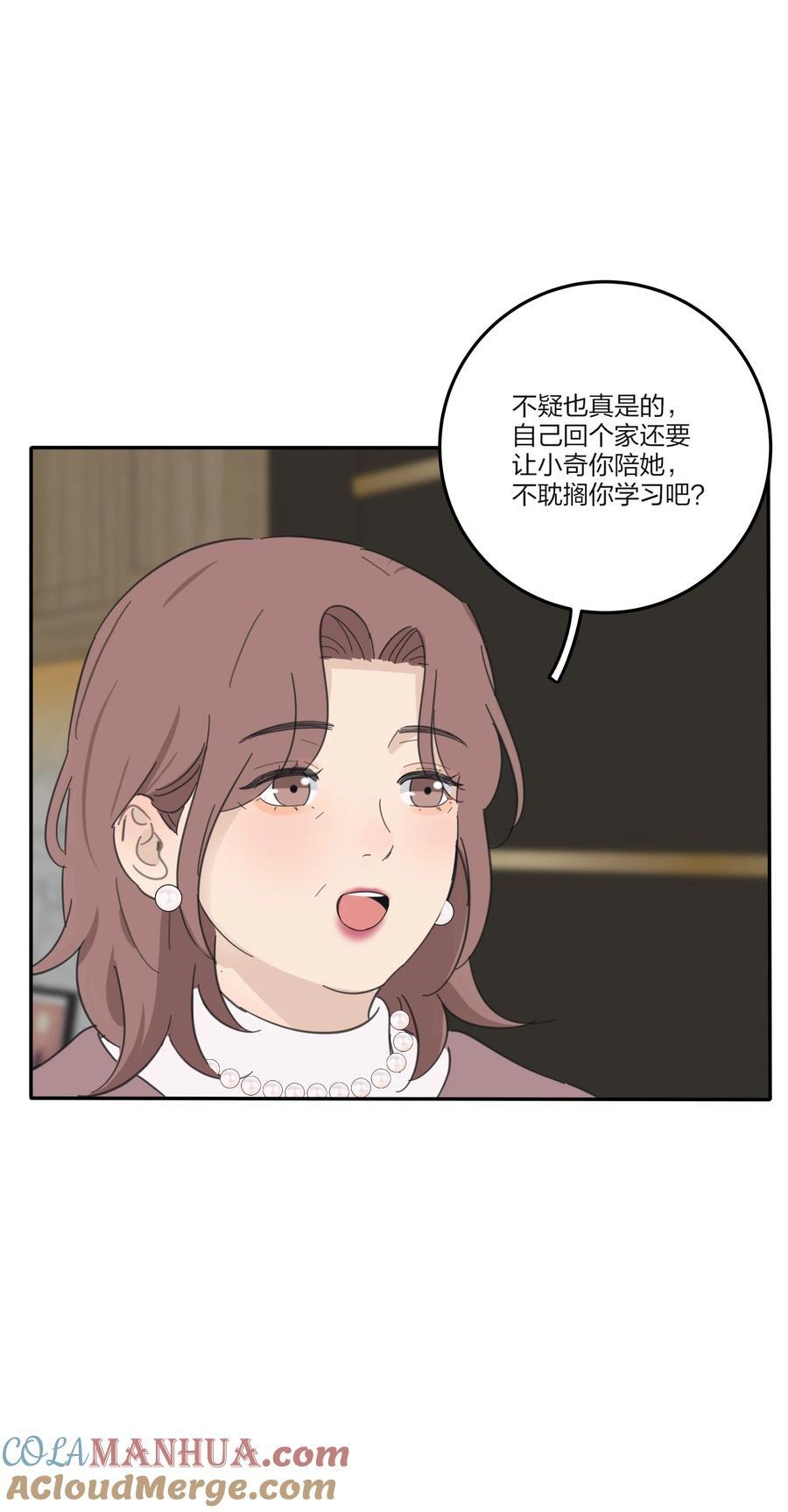 170 她和她的交锋（评论抽单行本）6