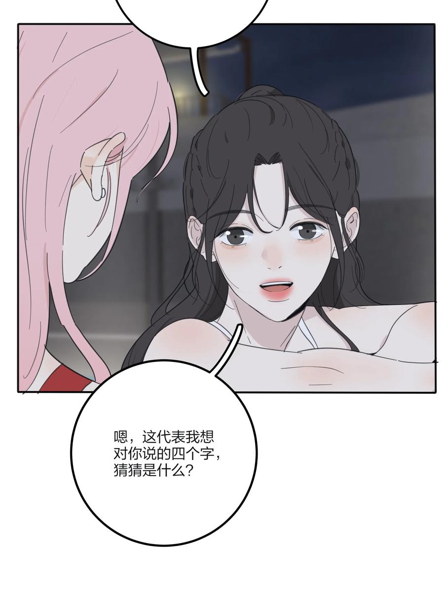 100 灯塔暗语31