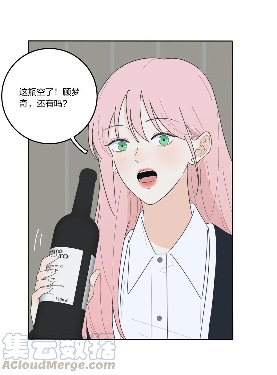 052 奇妙的友情12