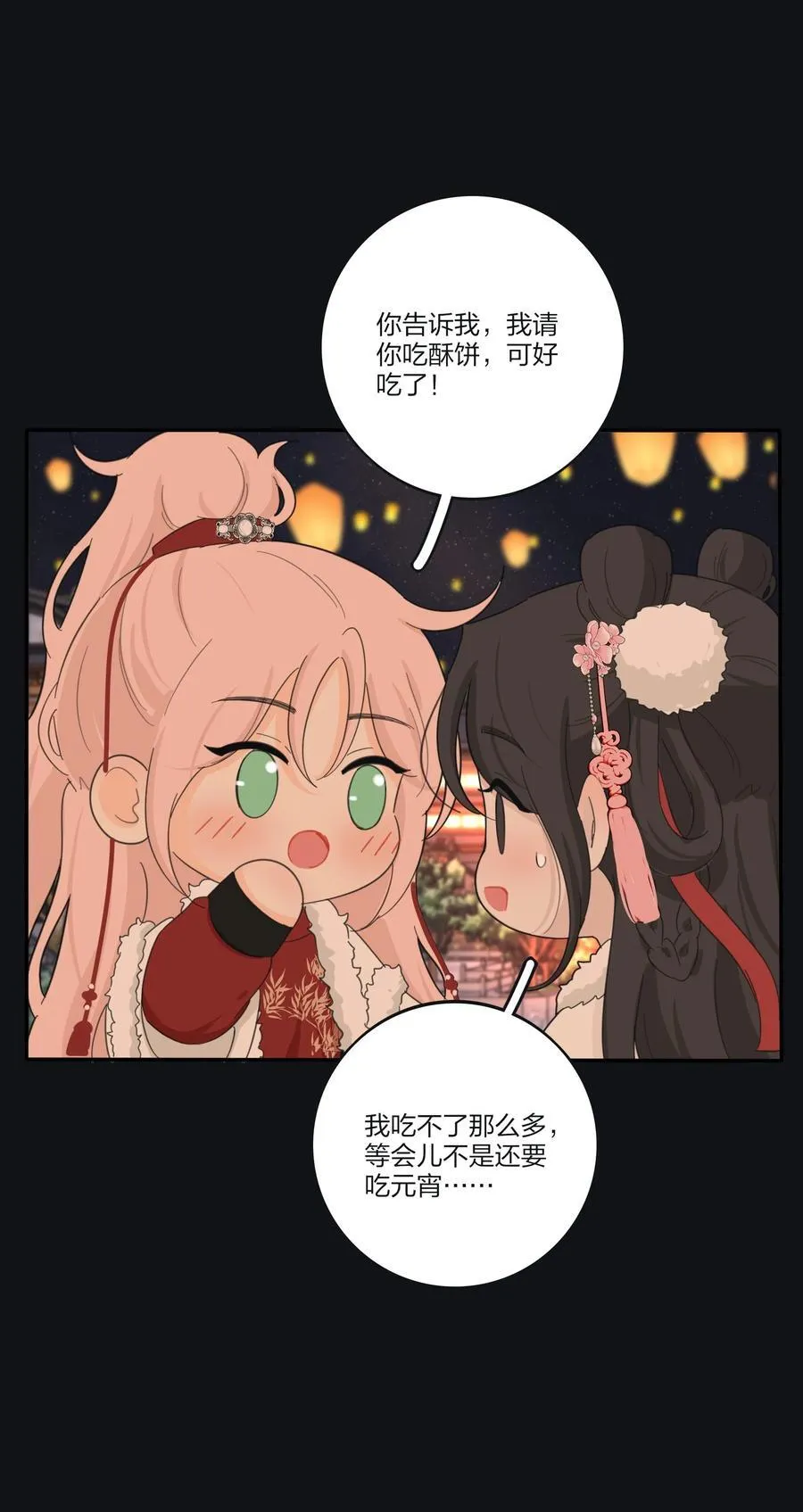 188 面具（评论抽红包封面加大礼包）19