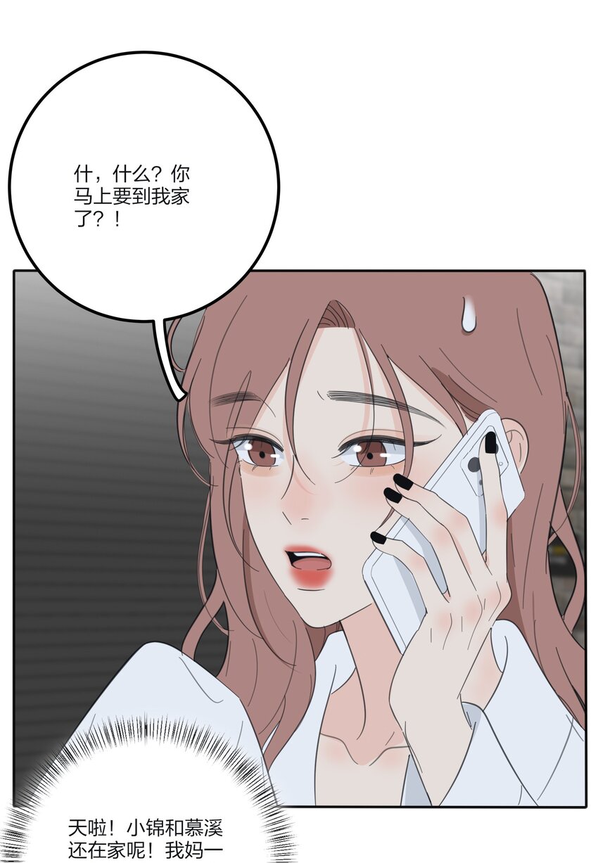 124 突发事件44