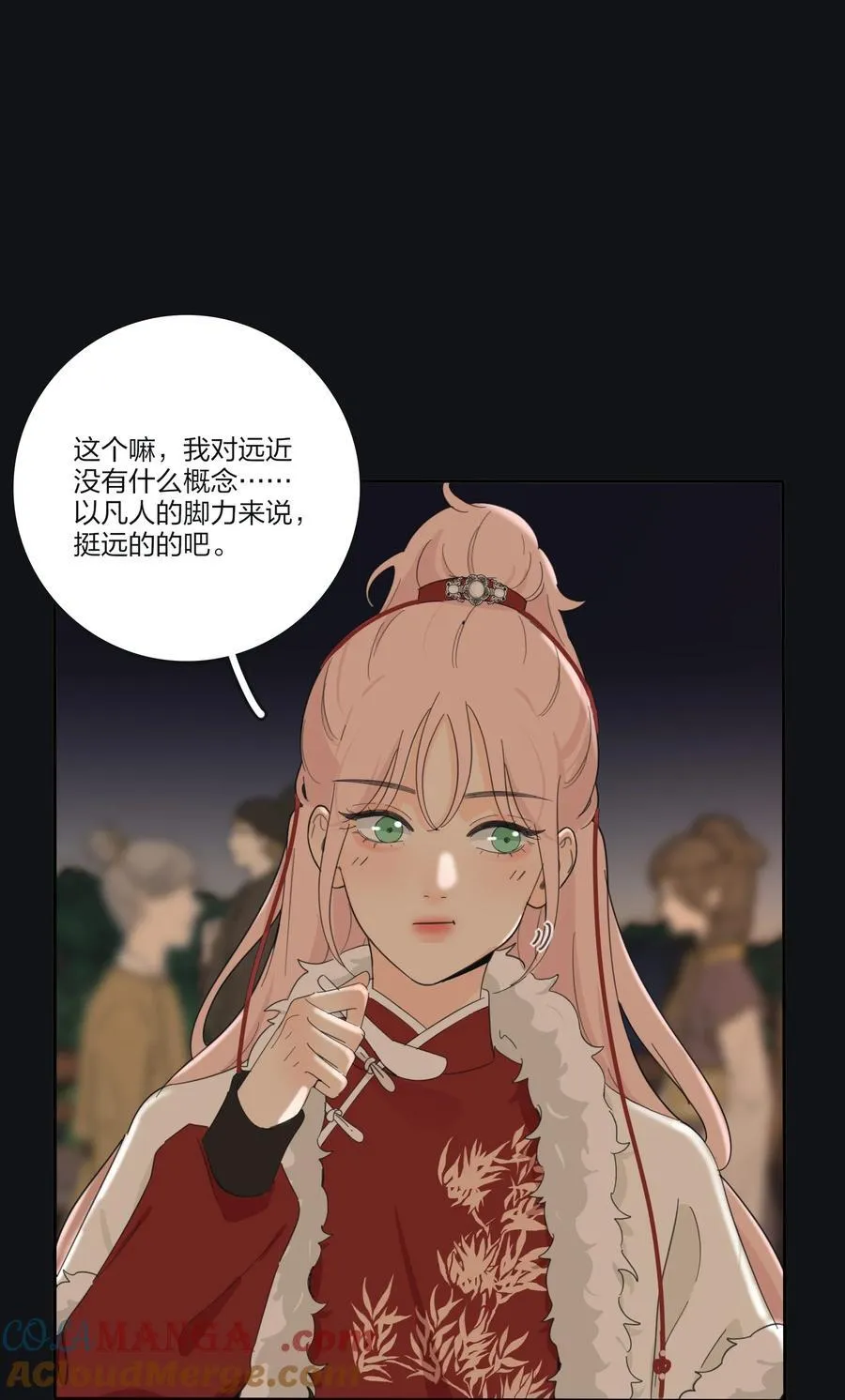 190 刺24
