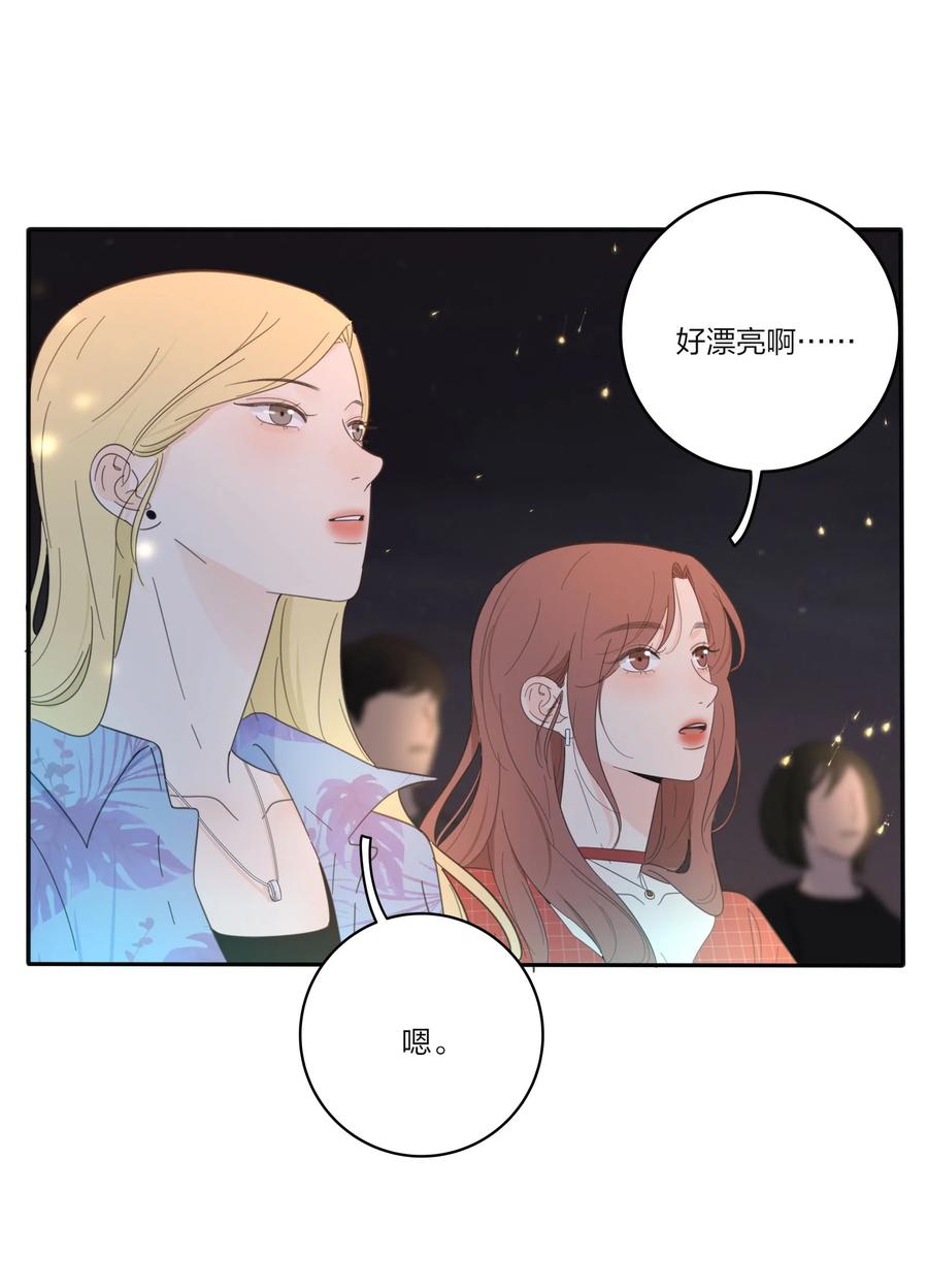 102 烟火34