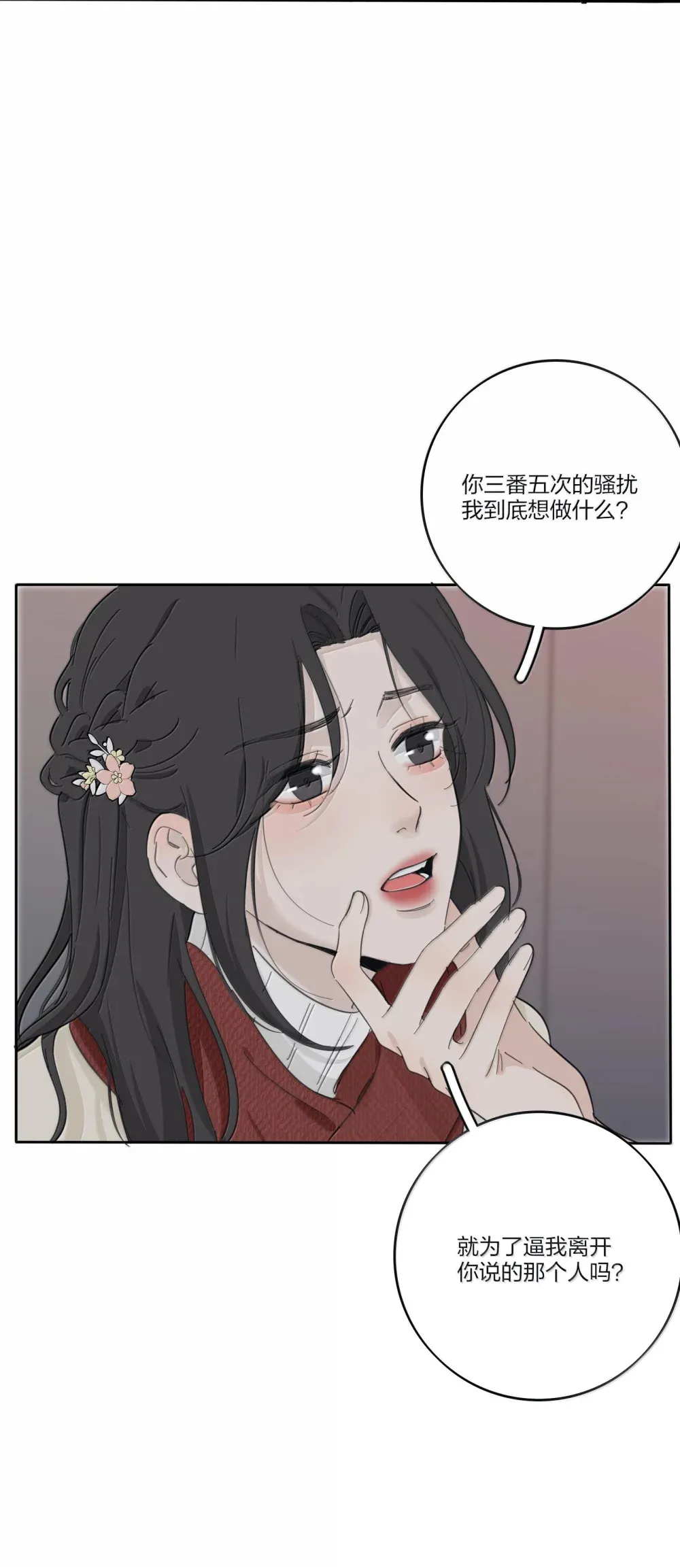 196 回报4