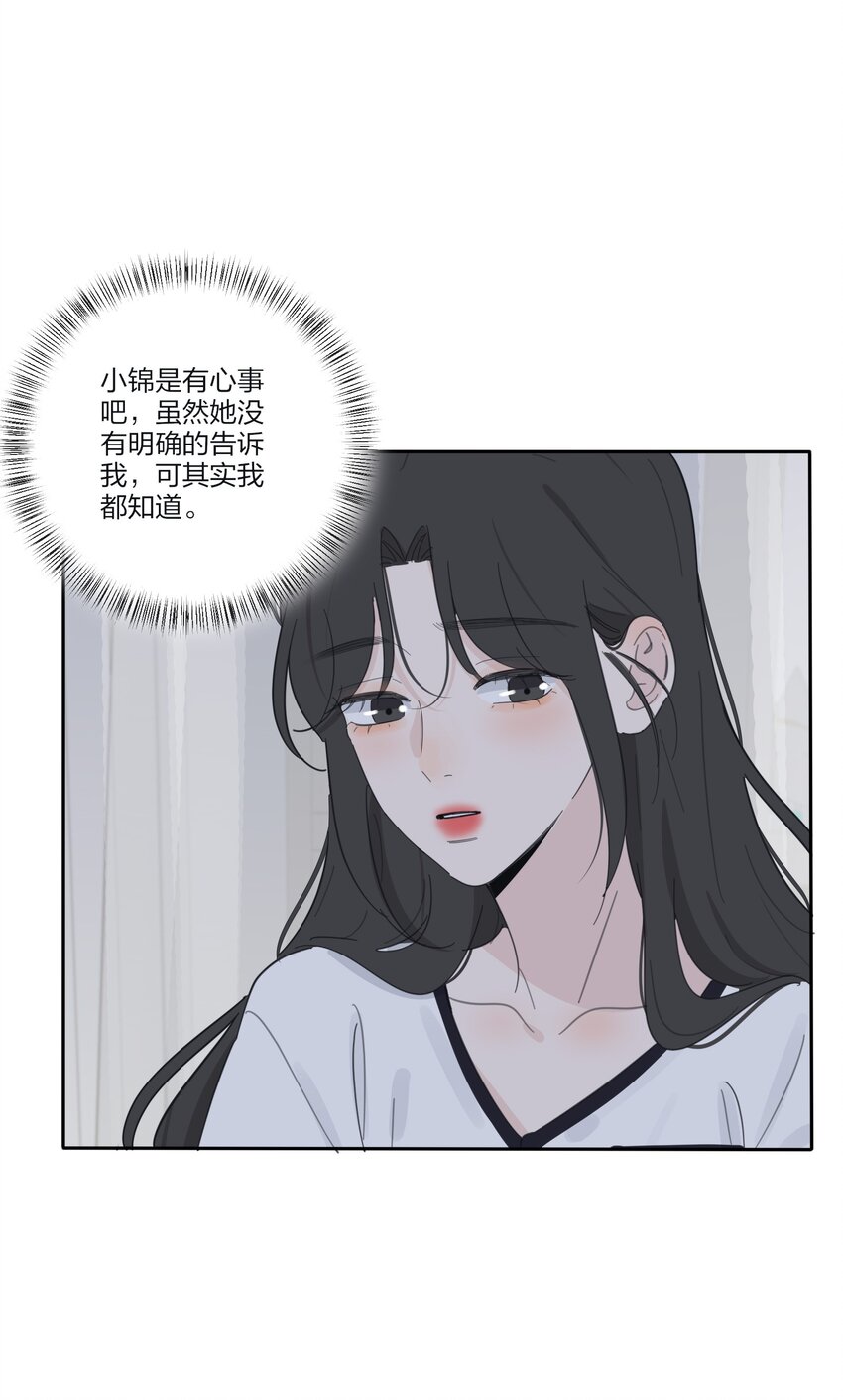 143 看着我15