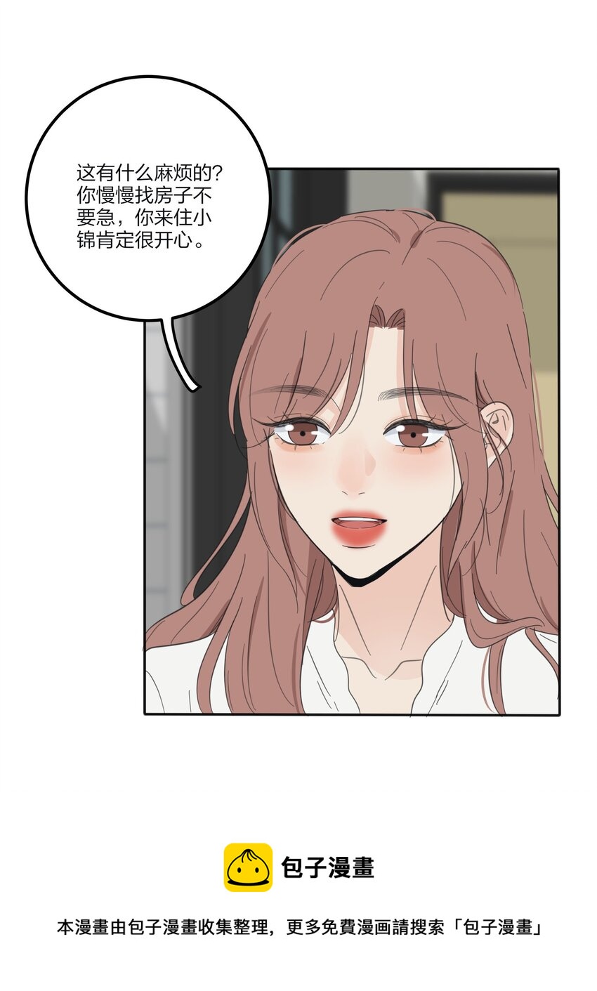 117 不要出声8