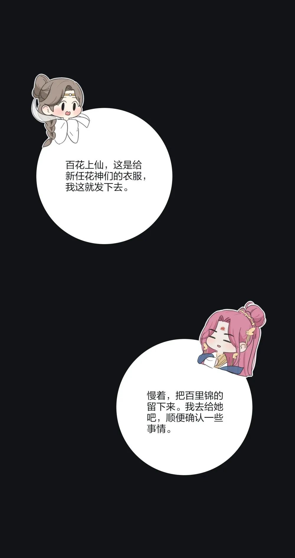 198 众里寻她（评论抽明信片）46